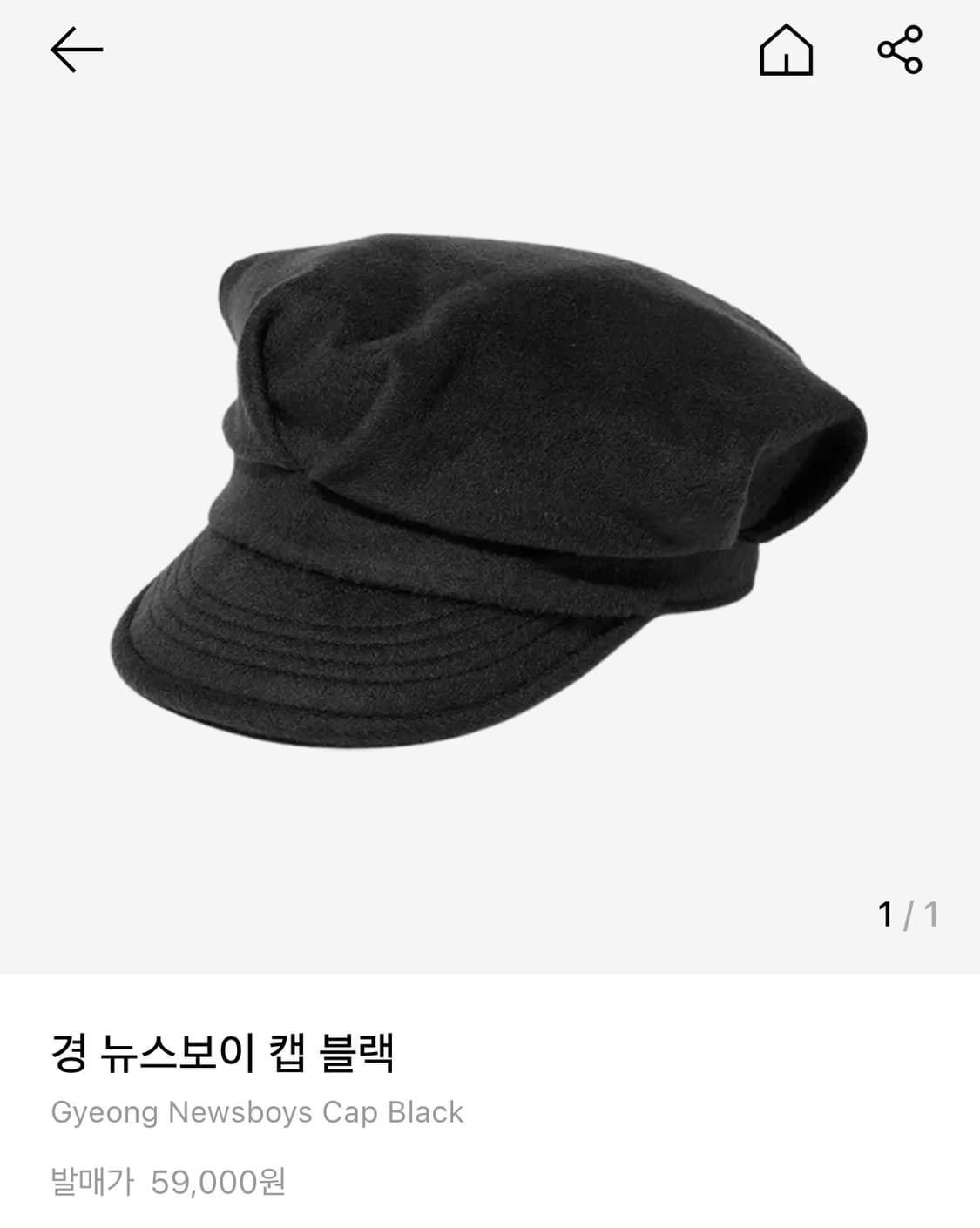 경 뉴스보이 캡 상품이미지1