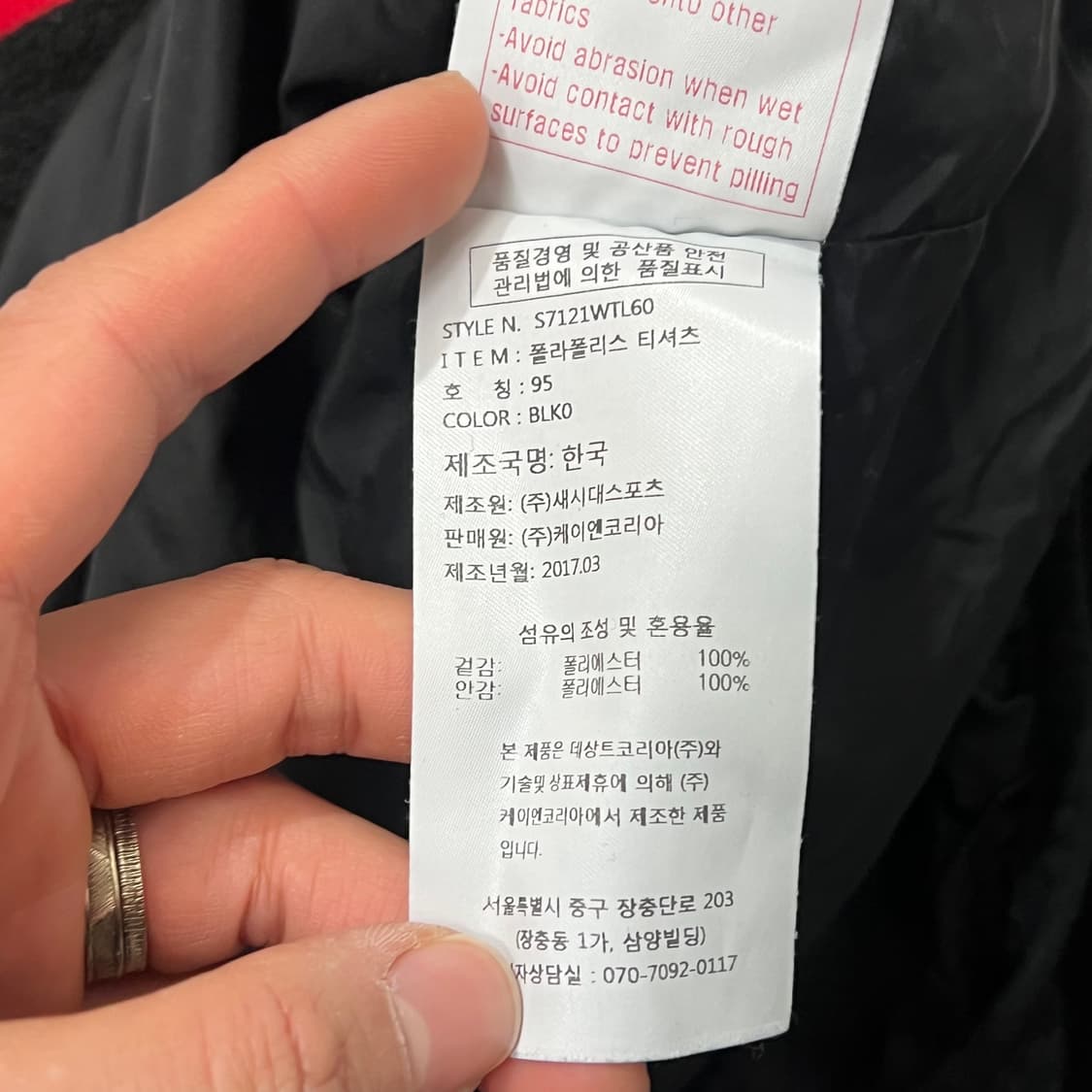 [95] 데상트 lg 트윈스 방풍반집업 상품이미지5