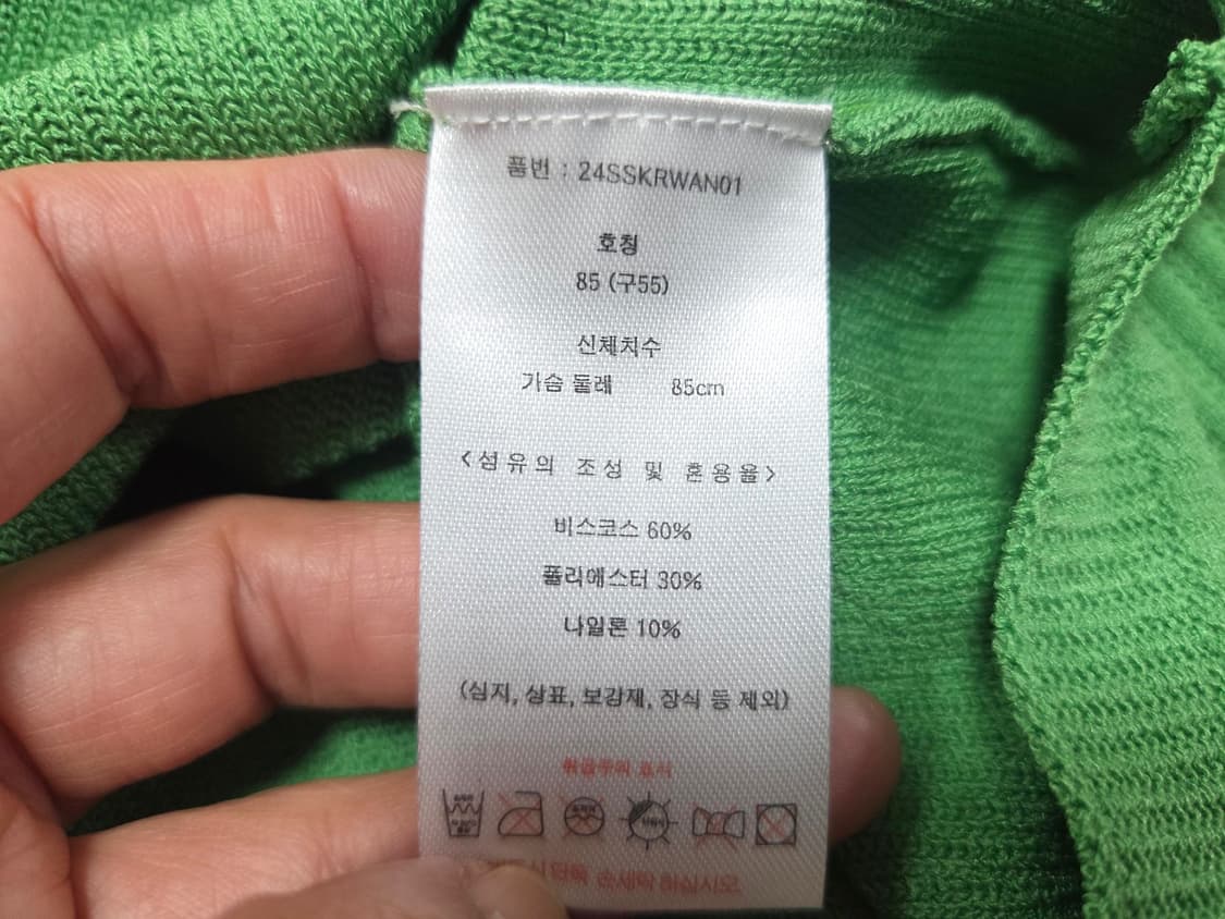 칼라거펠트 플라주 스카시 후드집업 55-66 새상품 상품이미지7