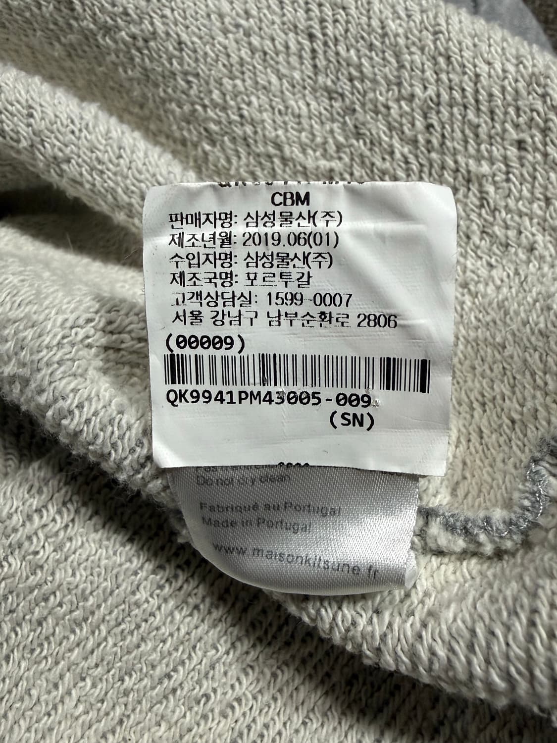 Maison Kitsune 메종키츠네 폭스헤드 맨투맨 상품이미지5