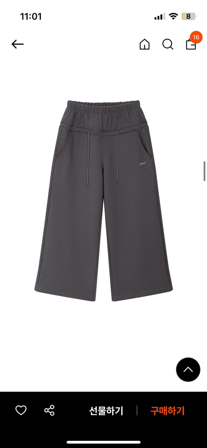 다이닛 백로고 스웻팬츠 상품이미지2