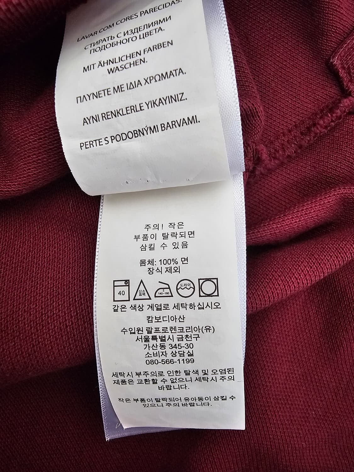 폴로랄프로렌 반팔 카라티 버건디 L 정품큐알 상품이미지5