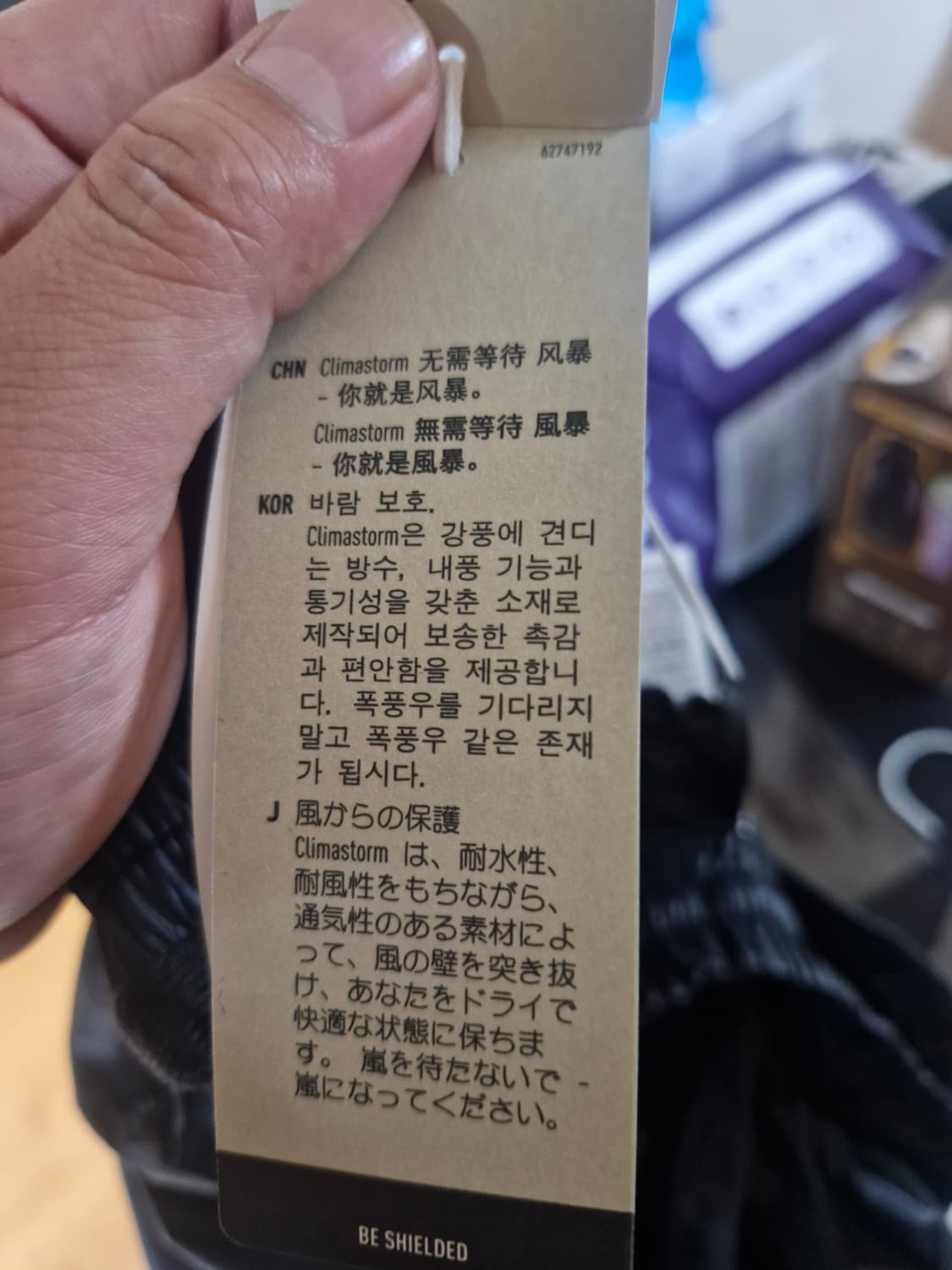 아디다스 클리마스톰 폴리 트레이닝팬츠 새상품 XL 상품이미지7