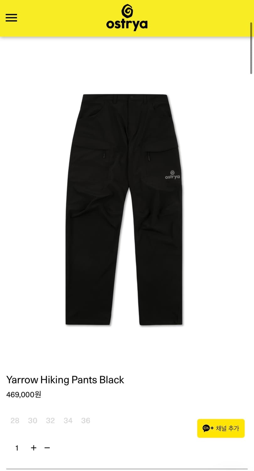 [34] 오스트리야 OSTRYA 야로우 하이킹 팬츠 블랙 상품이미지1