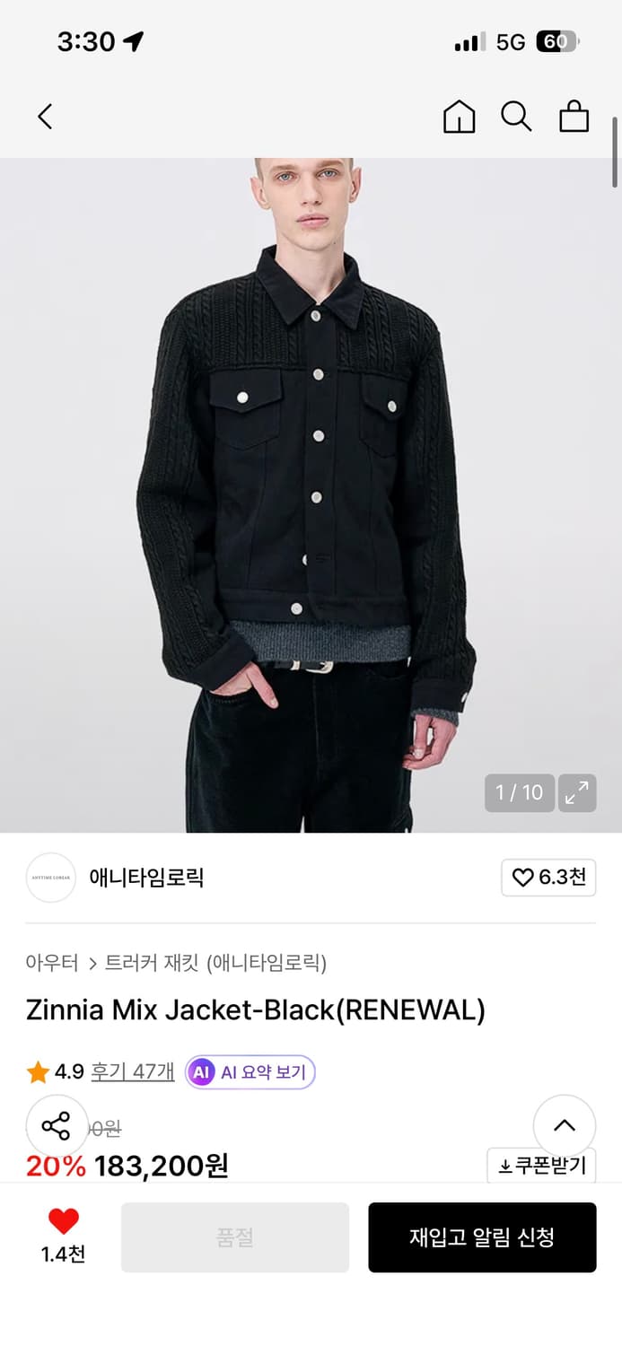 애니타임로릭 트러커자켓 상품이미지1