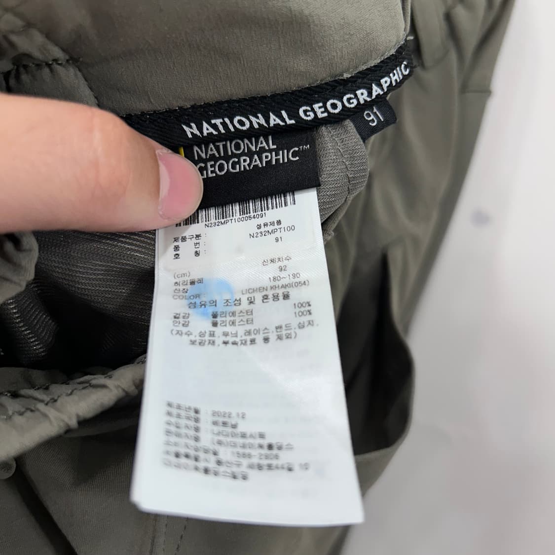 내셔널지오그래픽 와펜 메쉬 스판 카고 조거팬츠 상품이미지4