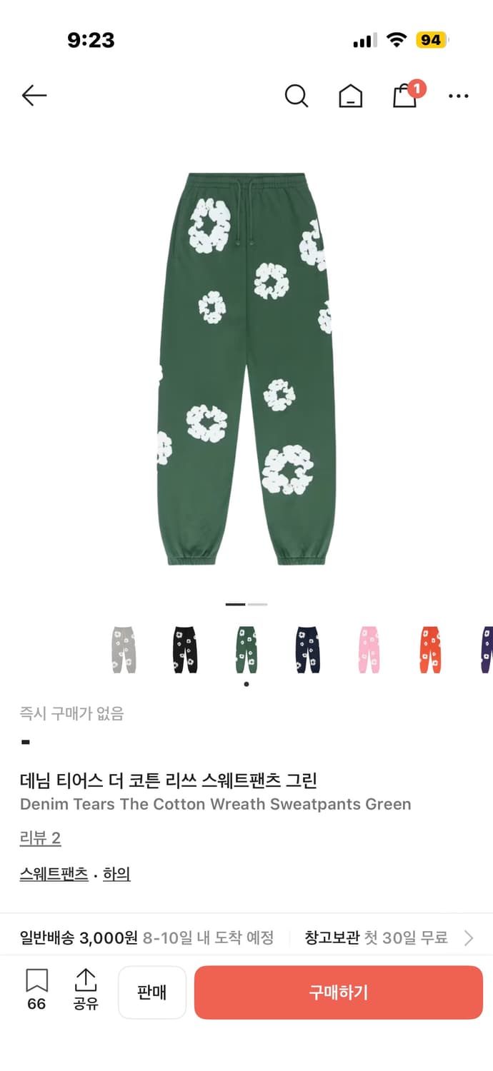 데님 티어스 더 코튼 리쓰 스웨트팬츠 그린xl 상품이미지1