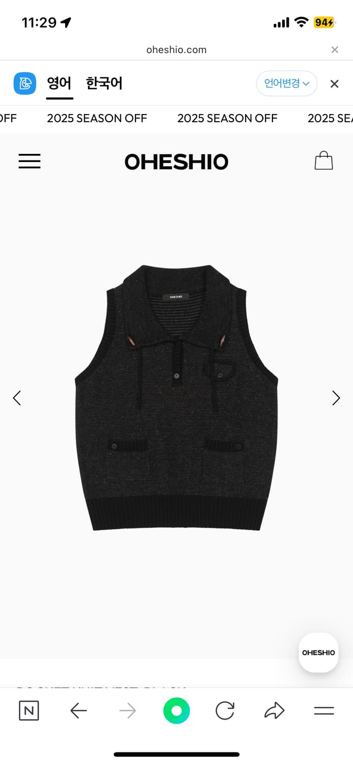 오헤시오 POCKET KNIT VEST, BLACK 상품이미지3