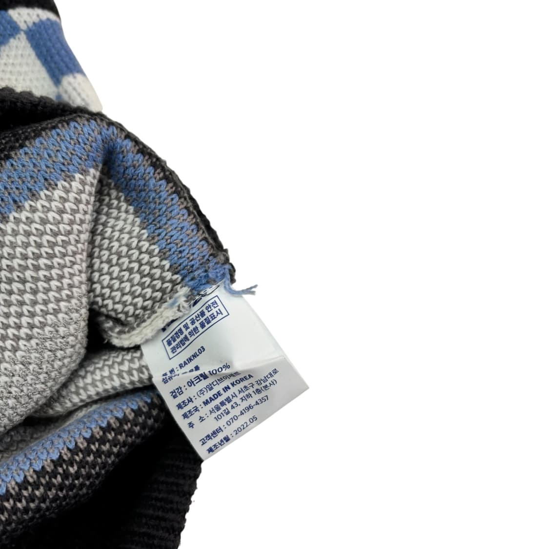 RDVZ 시크릿 패턴 니트 집업 베스트 상품이미지4