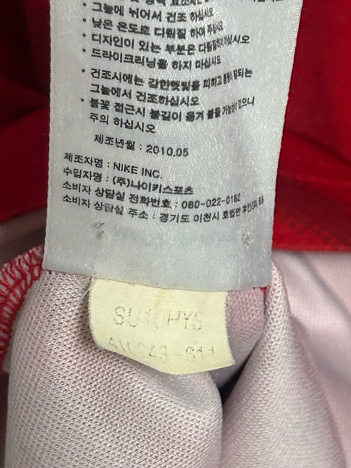 니이키 대한민국 유니폼 XL팜 상품이미지5