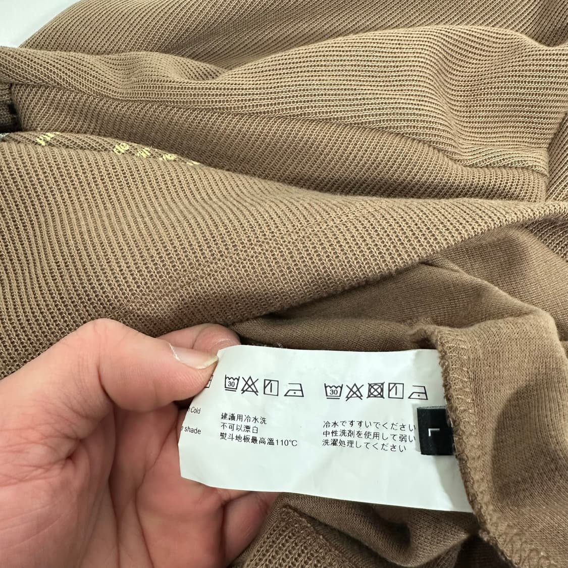 L 애드오프 ADDOFF 베이지 니트 롱슬리브 상품이미지7