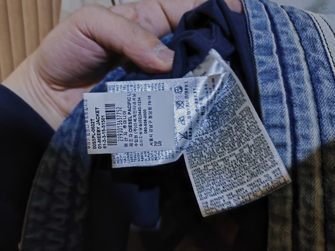 S 디젤 데님 집업 상품이미지8