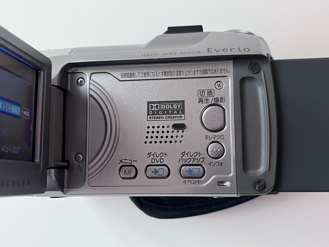 JVC Victor GZ-MG555-S 빈티지 캠코더  상품이미지7