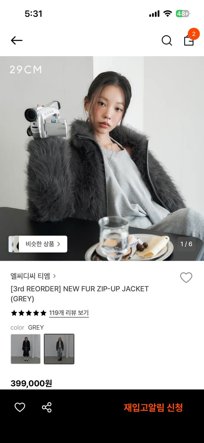 new fur zip up jacket (grey) 상품이미지1