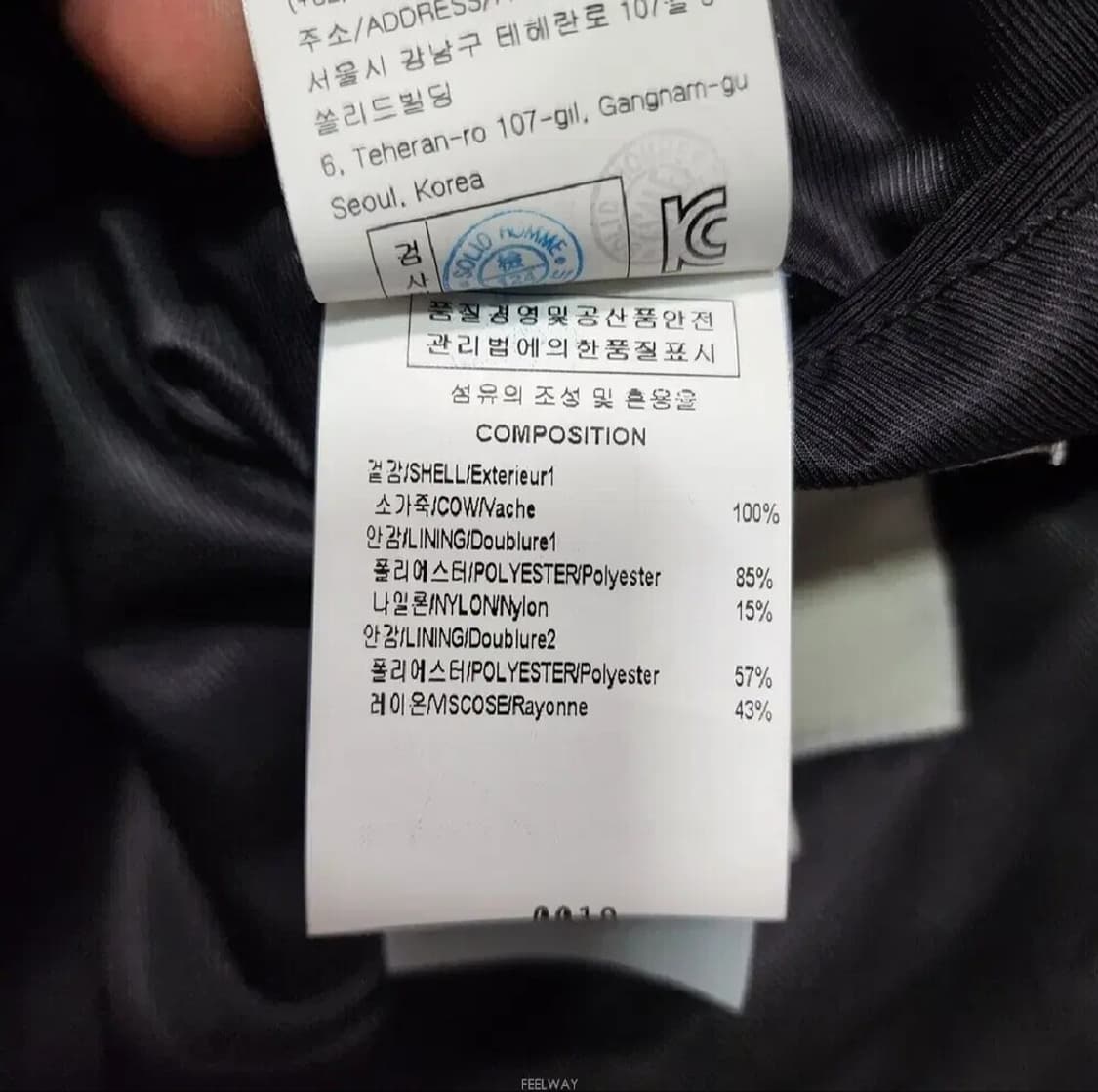 솔리드옴므 우영미 라이더 가죽 자켓 남성95 상품이미지9