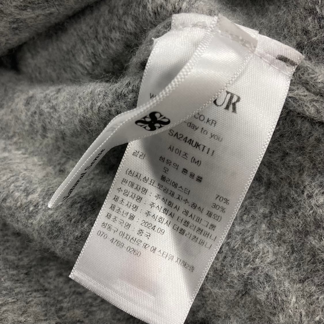 세터 그레이 컬러 스펠아웃 빅로고 니트 상품이미지4