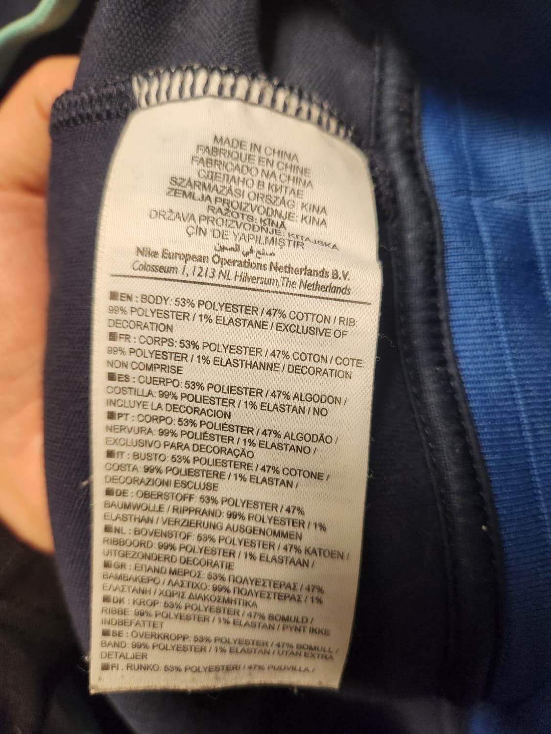 나이키 11-12 바르셀로나 트랙탑 져지 S 상품이미지3