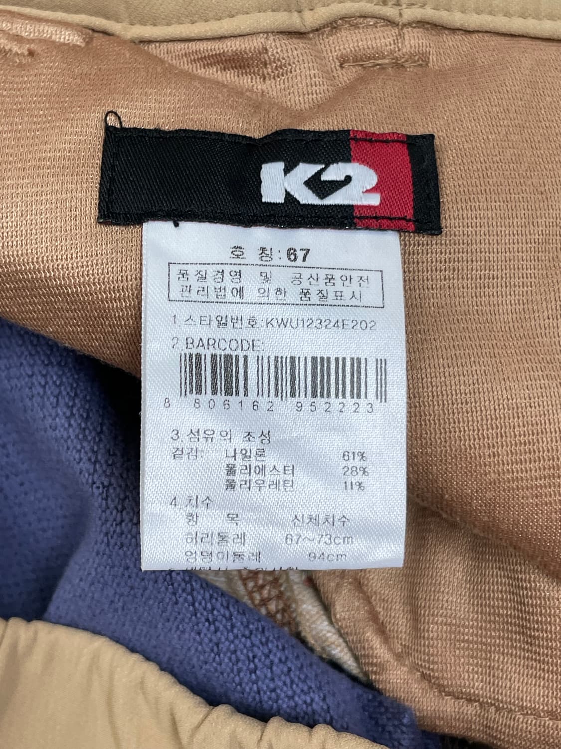 K2 남성 등산바지 베이지 67사이즈 상품이미지3