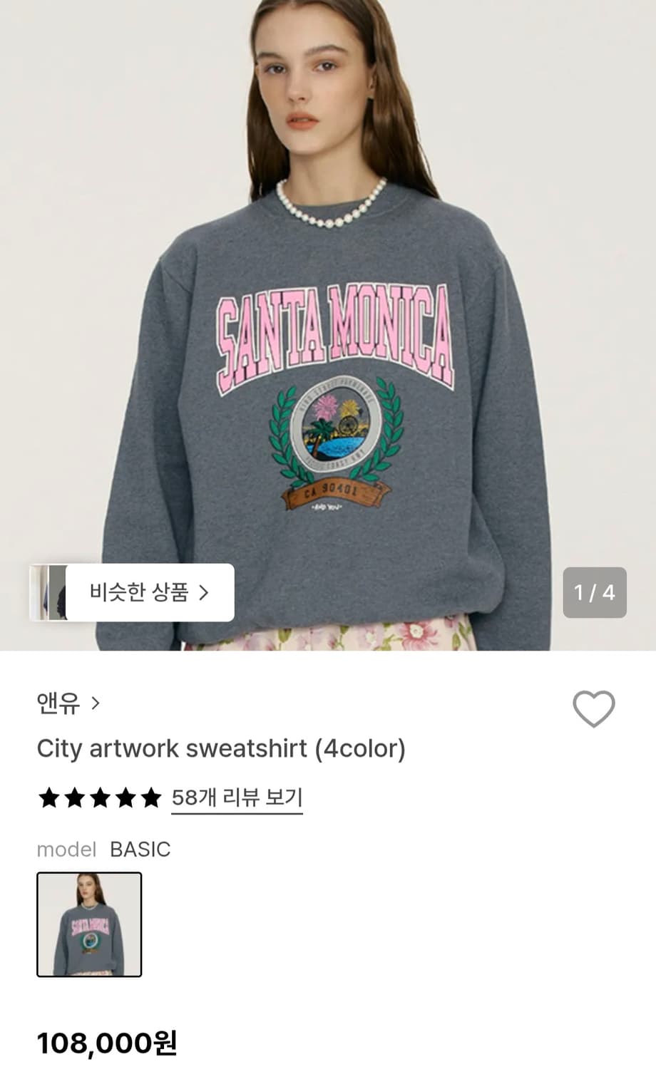 앤유 산타모니카 맨투맨 스웻셔츠  상품이미지1