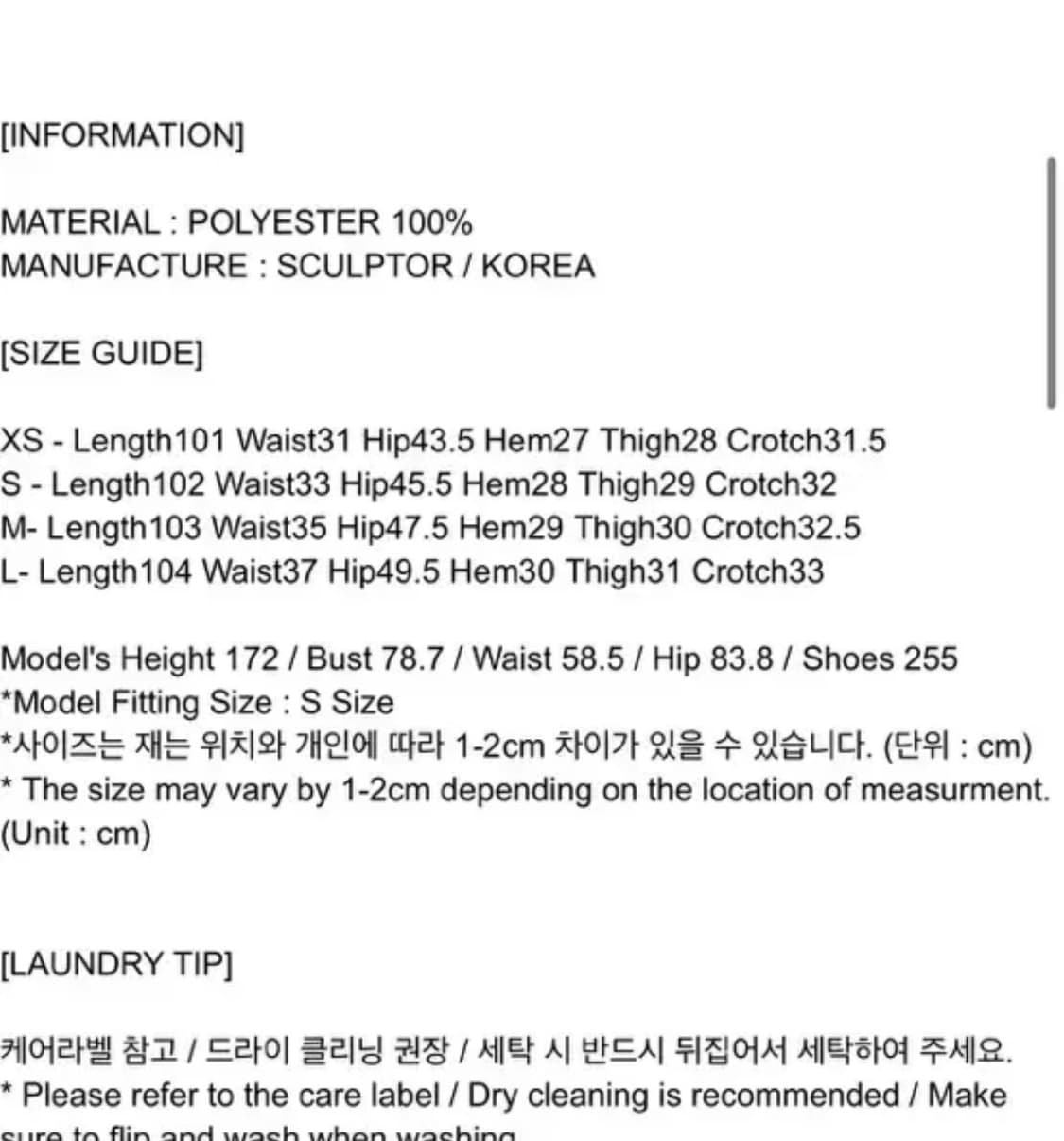 스컬프터 부츠컷 팬츠 Rose Print Flare Pants Black 상품이미지4
