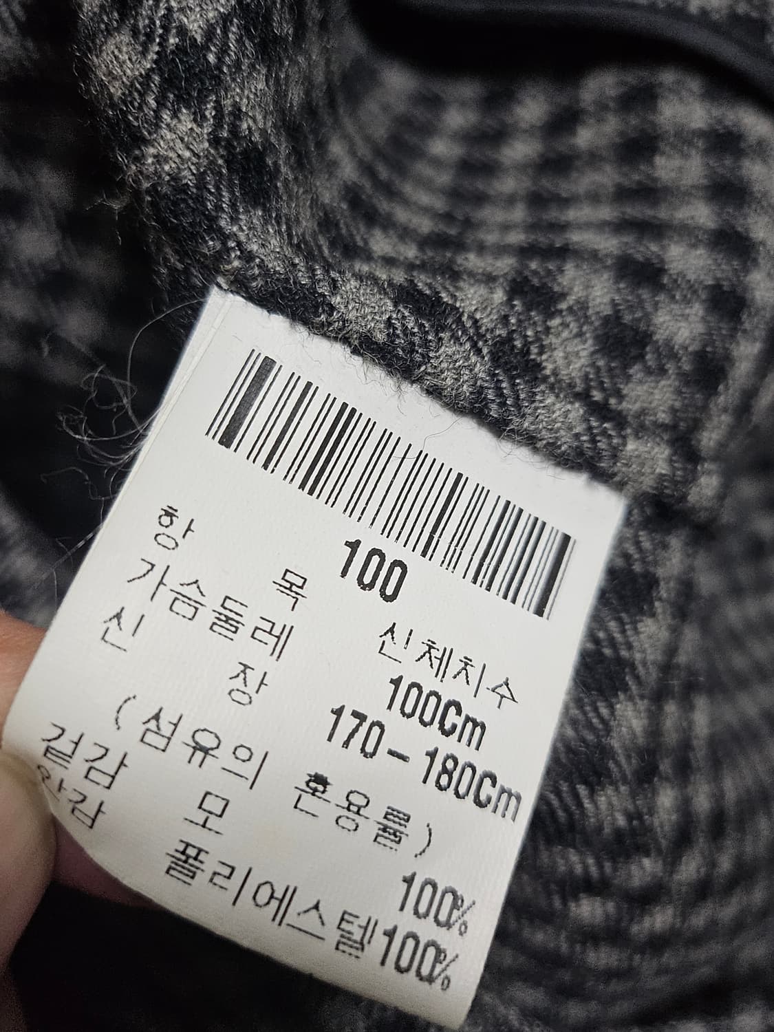 입생로랑 모 차콜 드리즐러 100 상품이미지9