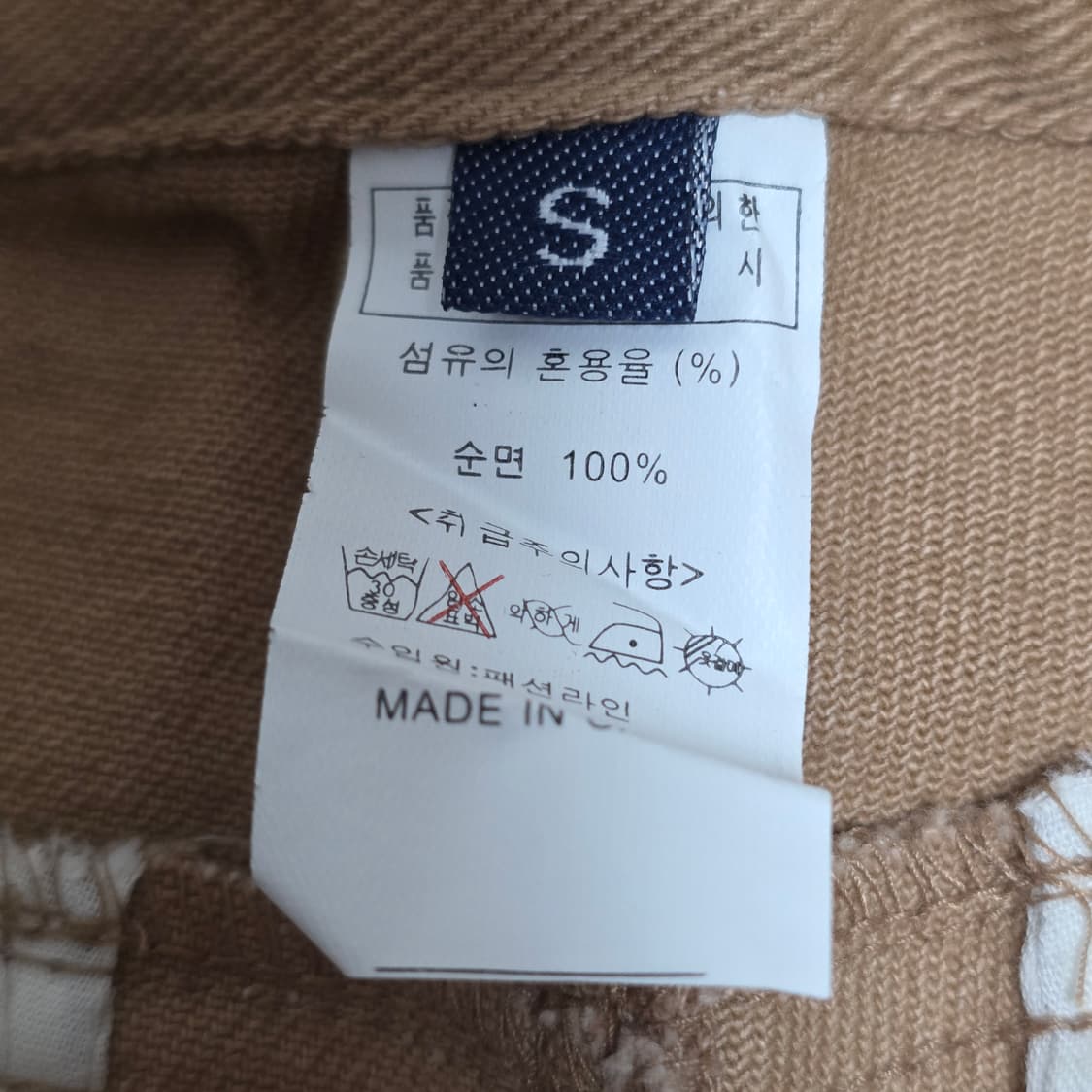 빈티지)데일리 라떼갸루 모리걸 브라운베이지 벨트포함 반바지 상품이미지2