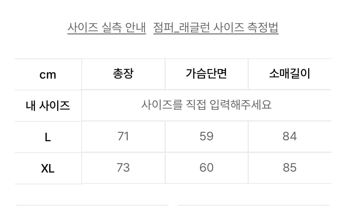 sundayoffclub LSD 스카잔 상품이미지6