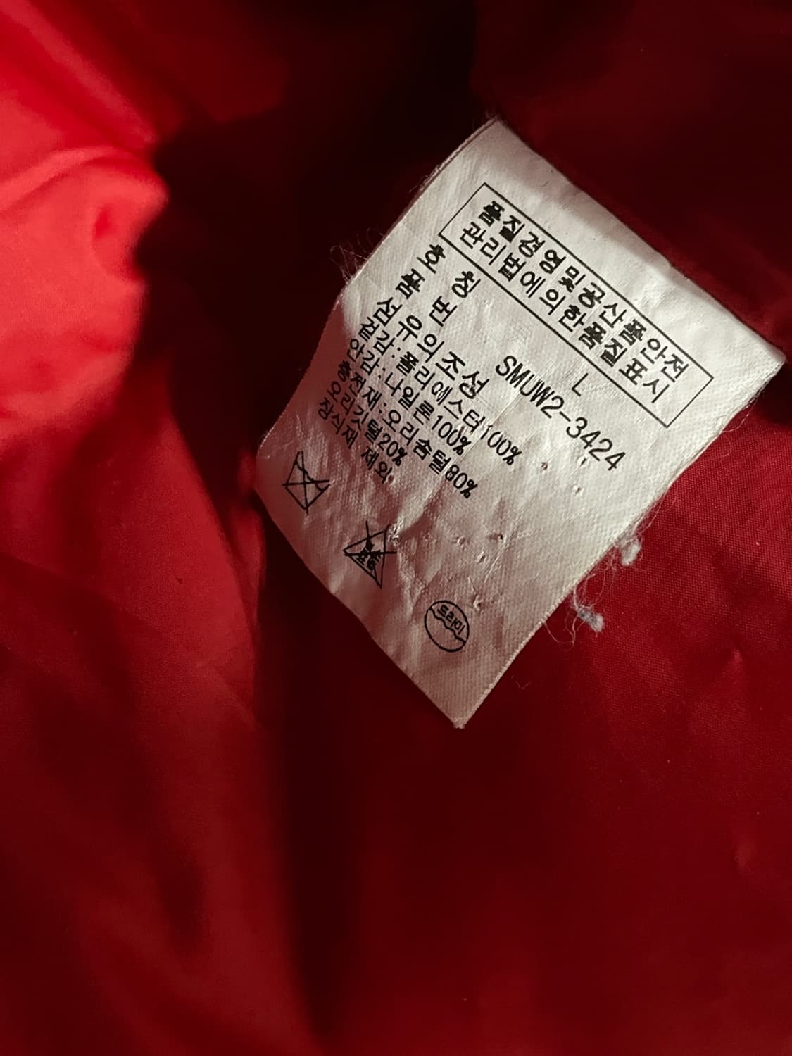 폴로 랄프로렌 빅포니 브리튼 패딩 상품이미지8