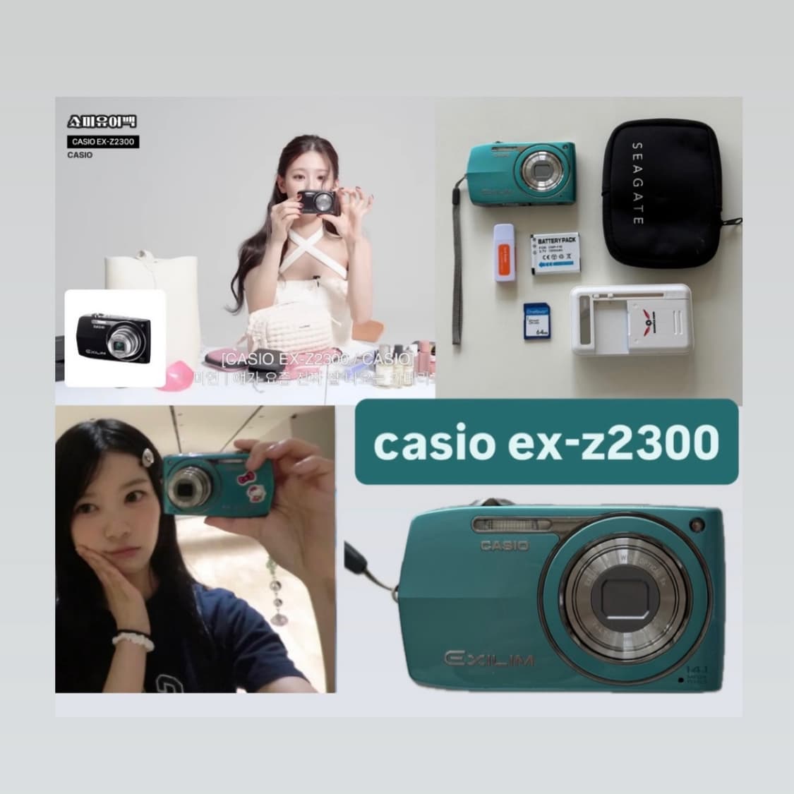 민트풀셋📦 카시오 z2300 상품이미지1