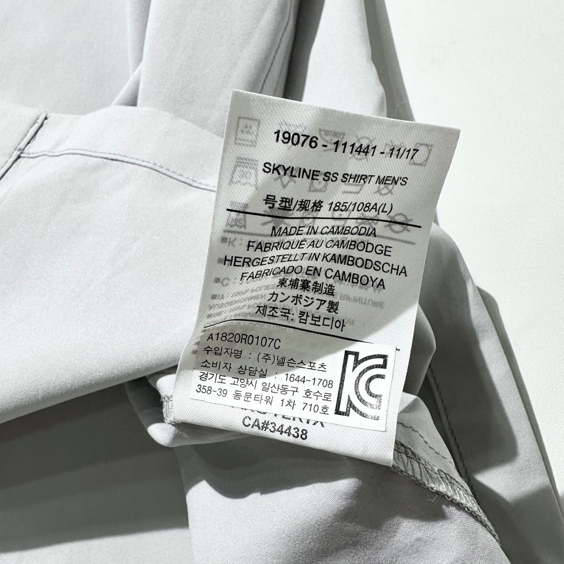 아크테릭스 스카이라인 반팔 셔츠 상품이미지8