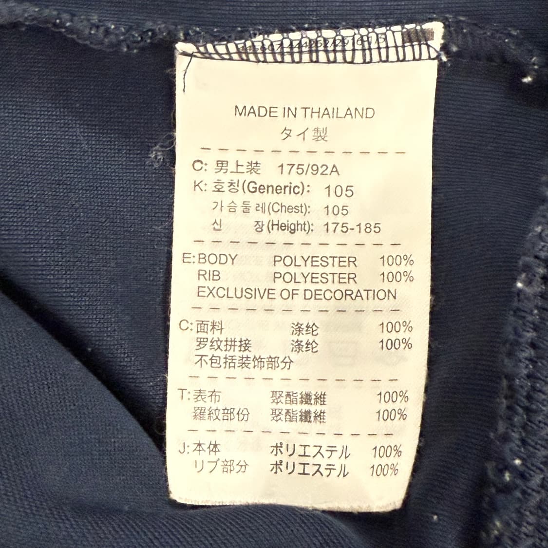 [정품/L] 나이키 FC 바르셀로나 트랙탑 져지 b10 상품이미지6