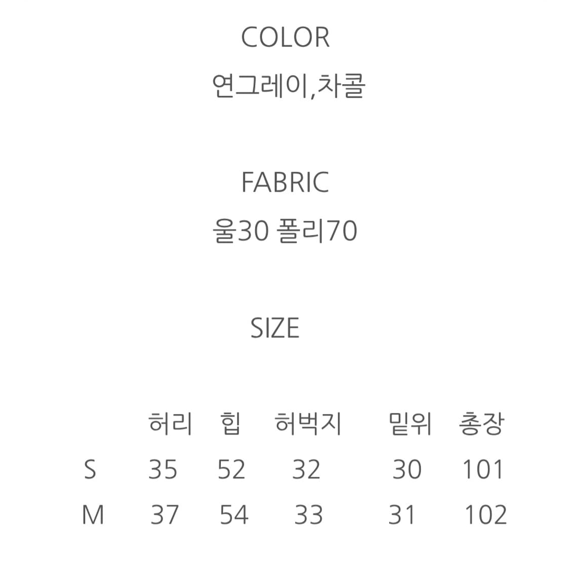 [새상품] 누즈 알파 울 팬츠 울 슬랙스 : 연그레이 상품이미지6