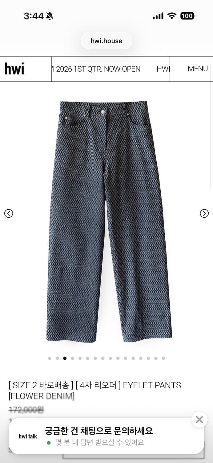 HWI EYELET PANTS(flower denim) 2size 상품이미지2