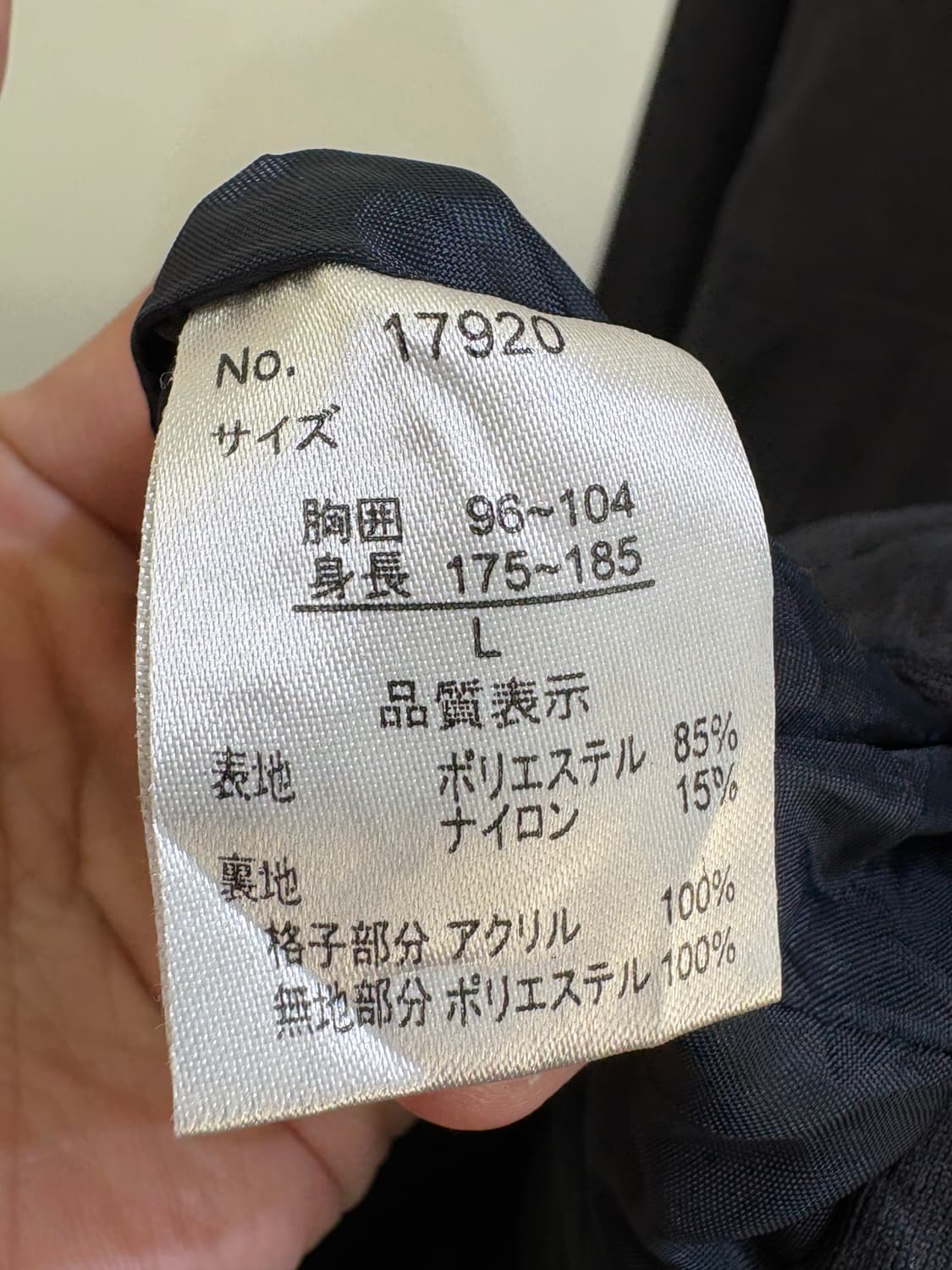 TROY BROS 자켓 상품이미지8