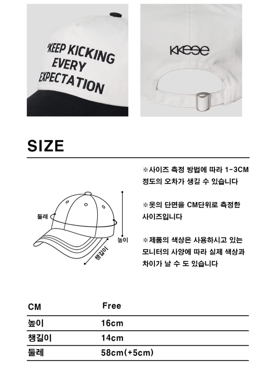 KKEEE 볼캡 상품이미지4