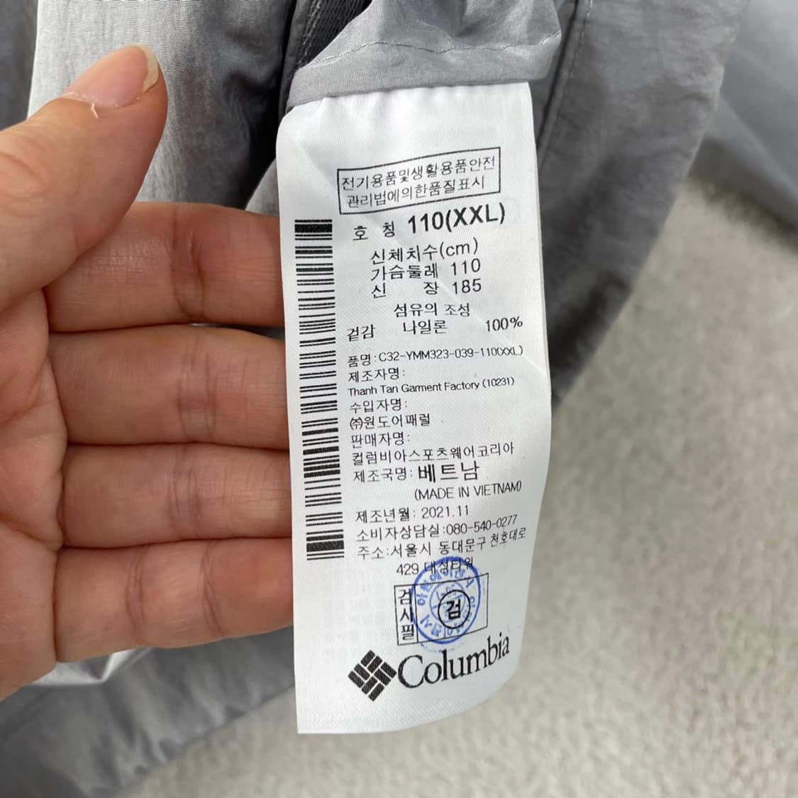 XXL 컬럼비아 남성 경량 바람막이 110 상품이미지6