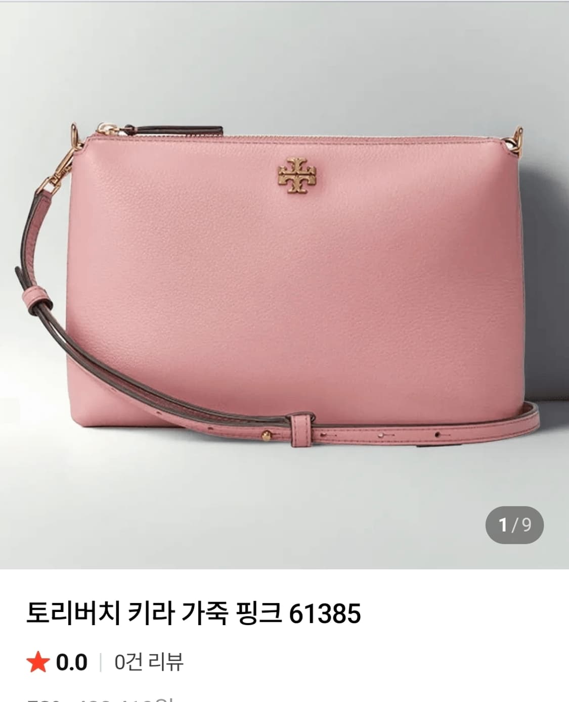 (미사용)토리버치 키라 페블드 크로스백 61385 상품이미지1