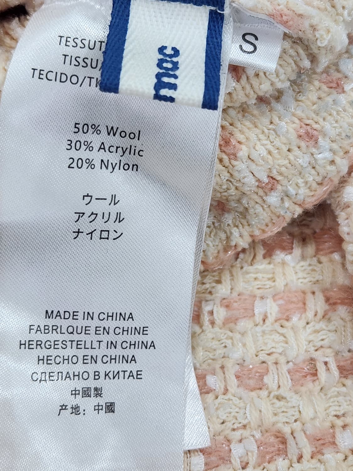 [S] 더맥 연핑크 금장 단추 트위드 니트 자켓 상품이미지5