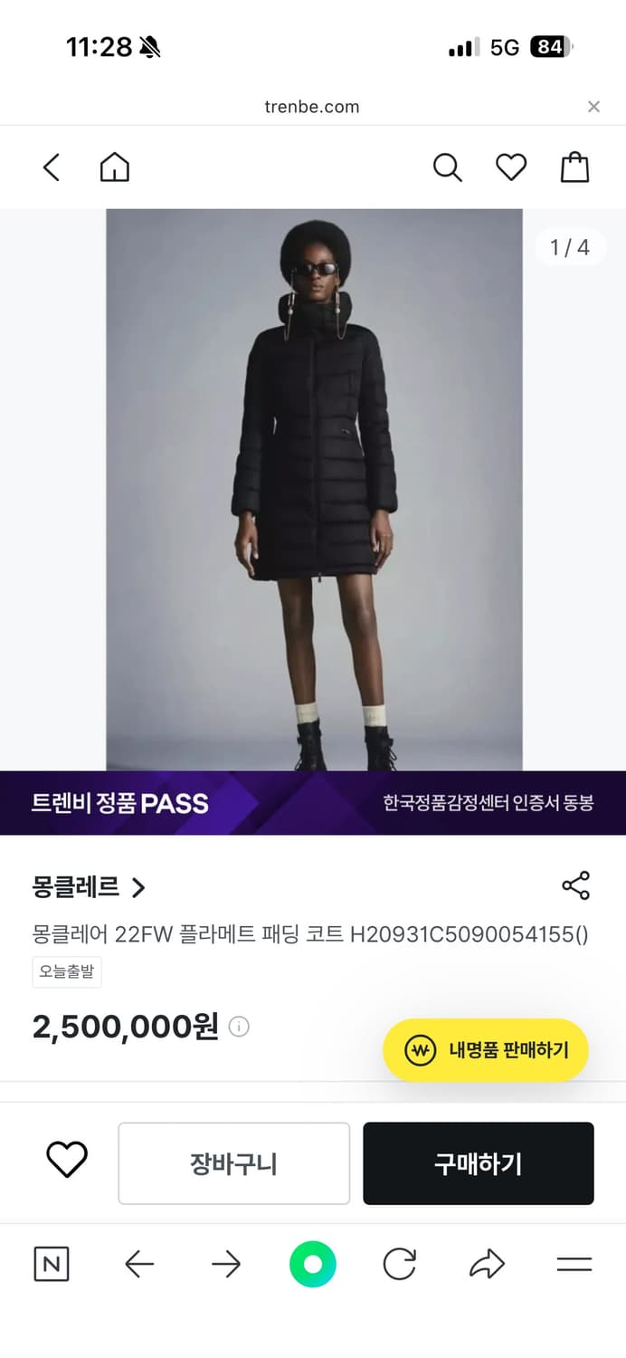몽클레어 플라메트 0사이즈 상품이미지10