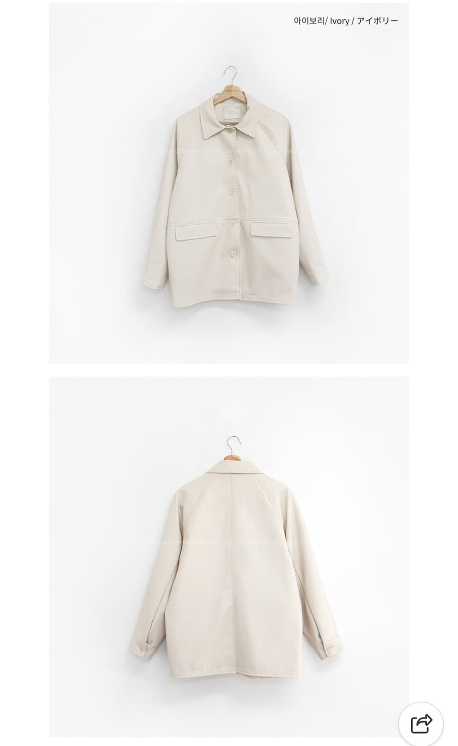 오디너리먼트 마크 하프 비건 레더 자켓 크림 상품이미지10