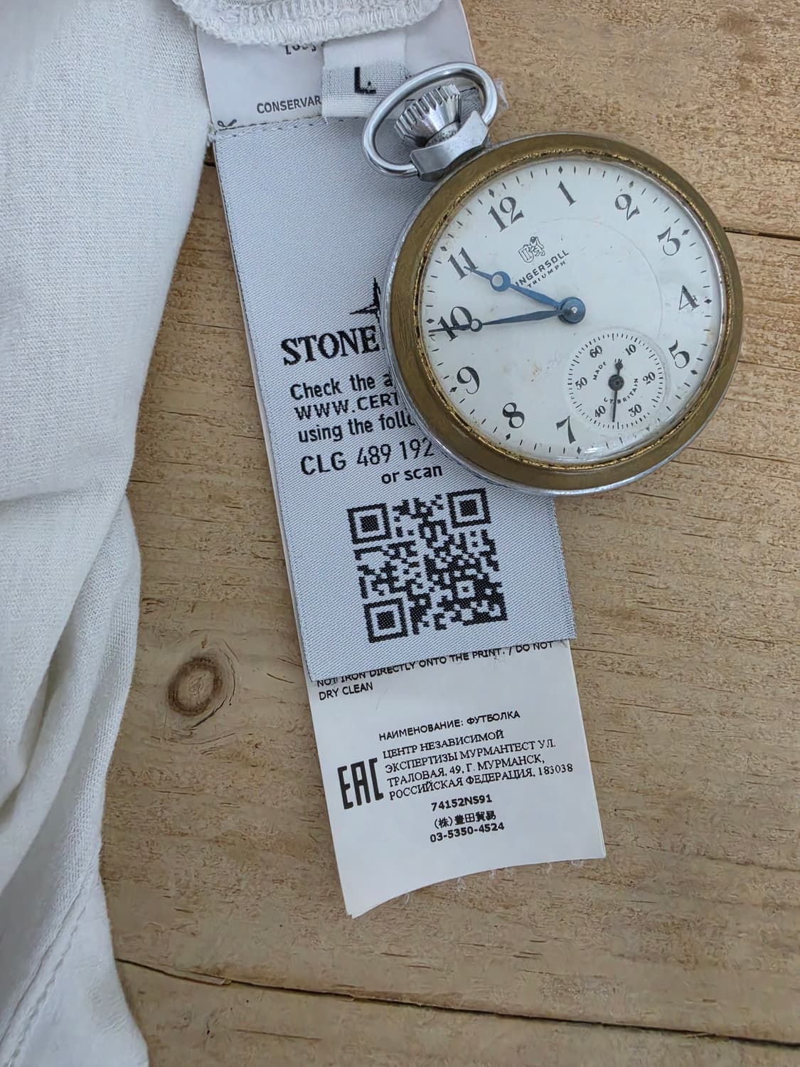 21SS 스톤 아일랜드 ARCHIVIO 흰 티셔츠 상품이미지7