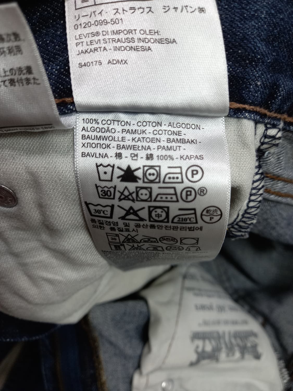 29 리바이스511 멕시코 워싱 슬림일자진 진청 29-570 상품이미지9