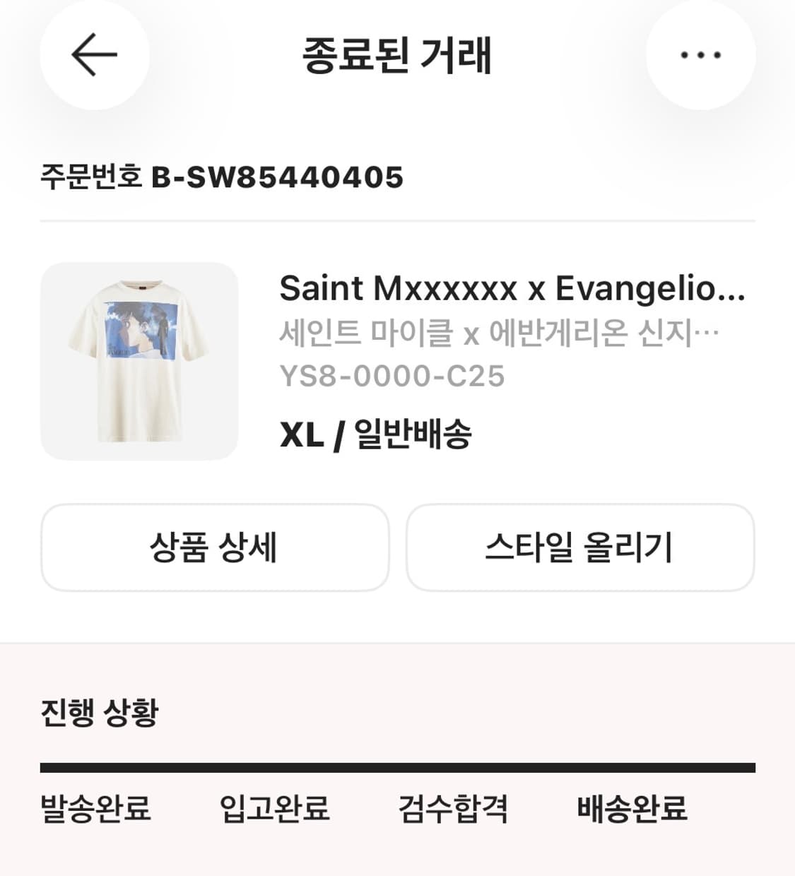 xl) 세인트미카엘 세인트마이클 saint 에반게리온 신지 티셔츠 상품이미지3