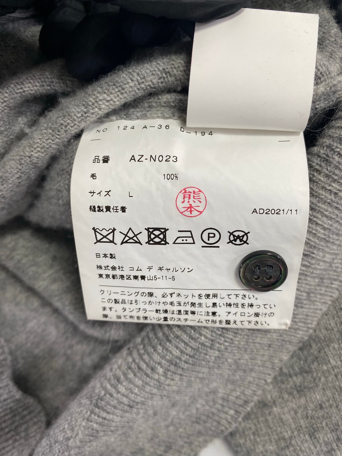 꼼데가르송 플레이 그레 울 가디건(블랙 와펜) 우먼스 L 상품이미지6