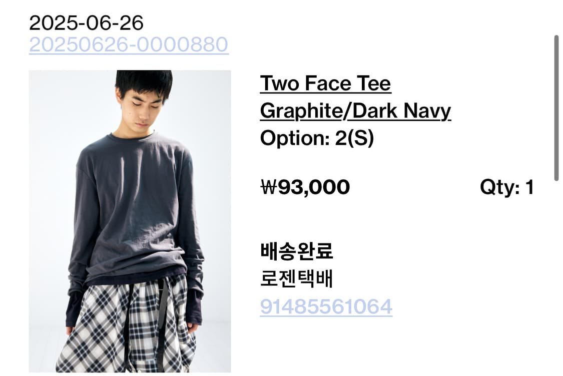 해칭룸 투페이스티 그래파이트 상품이미지3