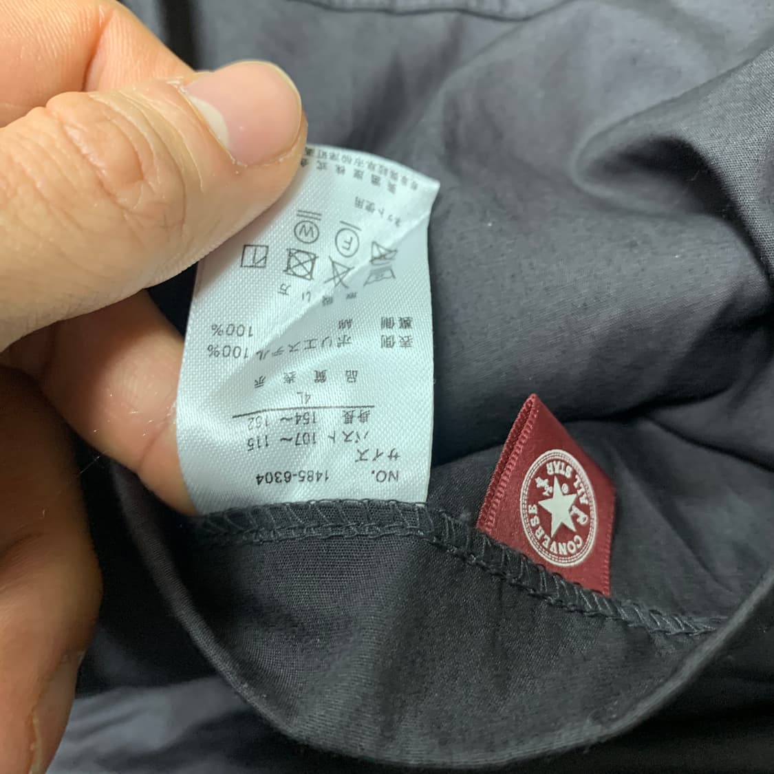 100) Converse 컨버스 양면 후리스 가디건 상품이미지6