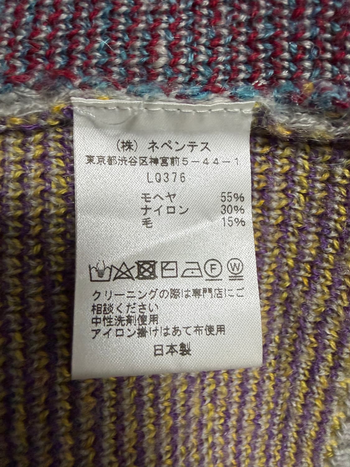 니들스 빠삐용 모헤어 가디건 상품이미지4