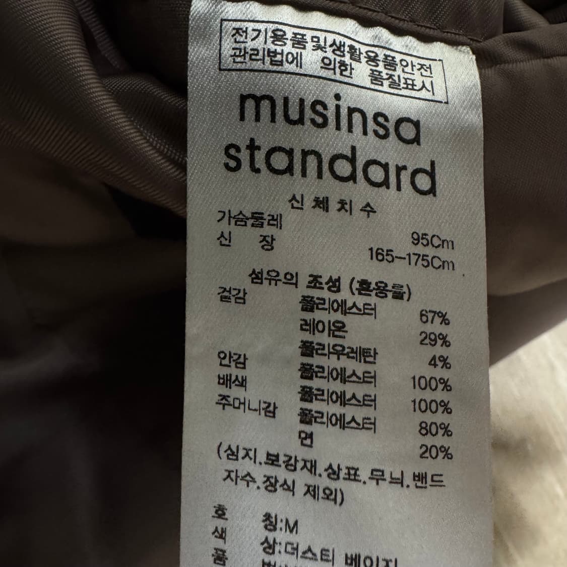 무신사스탠다드 블레이저 정장 자켓 상품이미지5