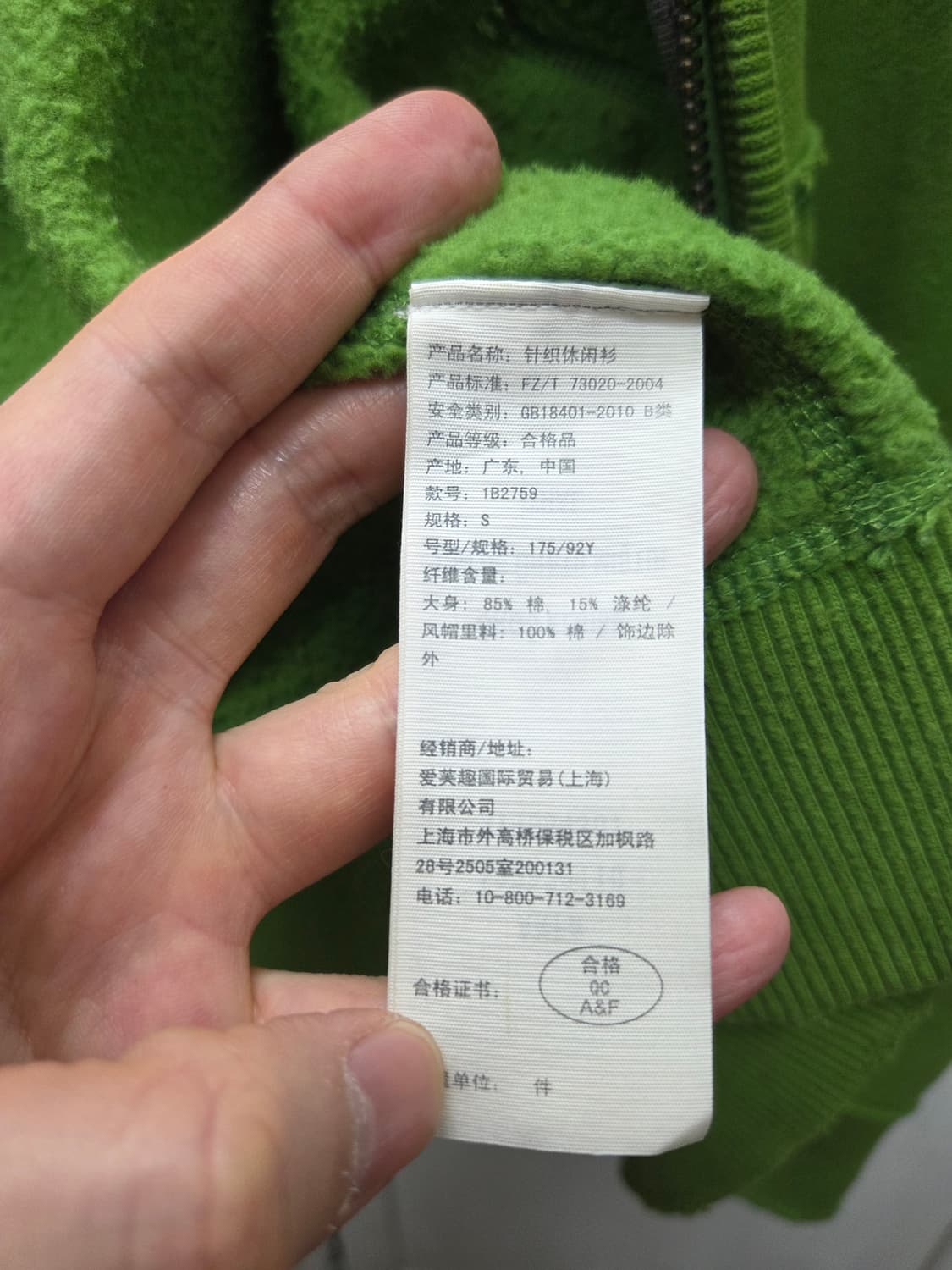 아베크롬비 디스트로이드 후드 집업 상품이미지6