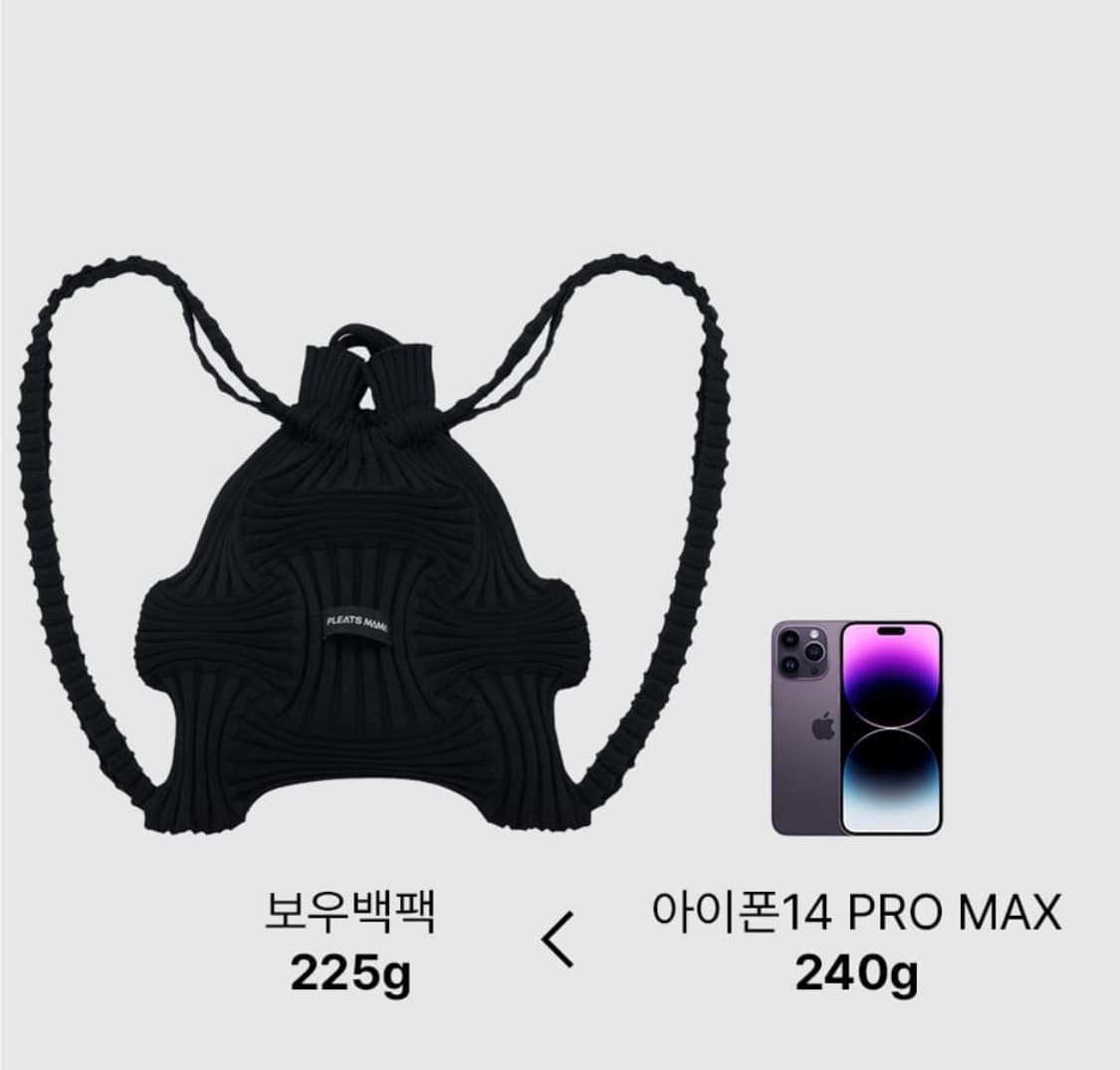 플리츠마마 보우 니트 백팩 블랙 리사이클 검정색가방노트북아이패드파우치짐색 상품이미지6